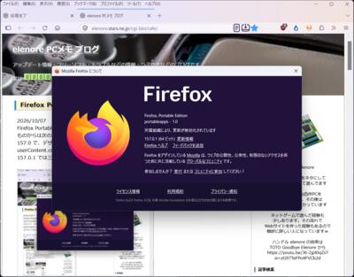 157.0 でデザインに大きな変更があったようですが、大きな影響なし