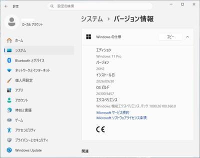 2026/09/30 現在 Windows 11 26H2 iso ファイルの OSビルドは 26300.9457