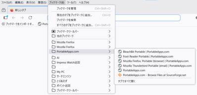 メニューのアイテムの間隔がコンパクトなもの