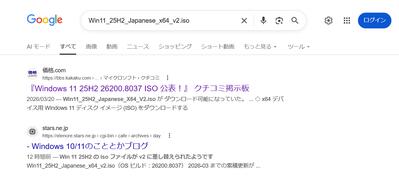 Google インデックスに登録された様子